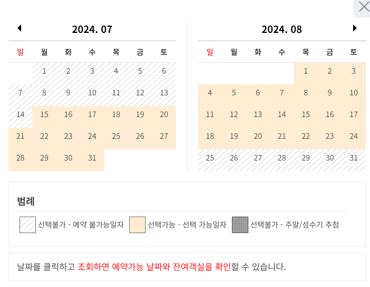 추첨-신청-메뉴-5