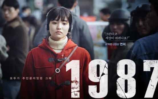 한국영화 속 스타일 복고스타일 관련 사진