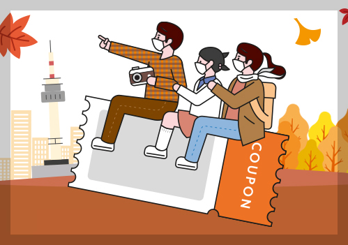 2025 비수도권 숙박 쿠폰 100만장 배포 설 민생대책 3분 총정리