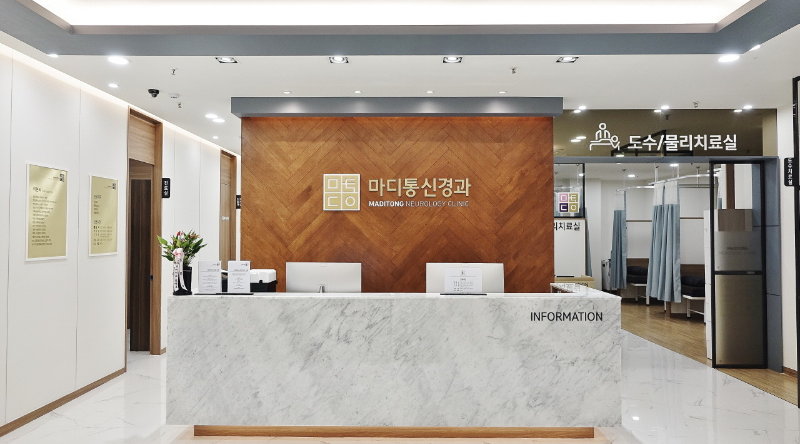 용인시 신봉동 정형외과 유명하고 잘하는 곳 추천 TOP 5