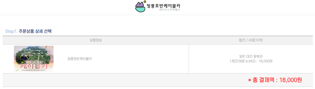 주문상풍 확인