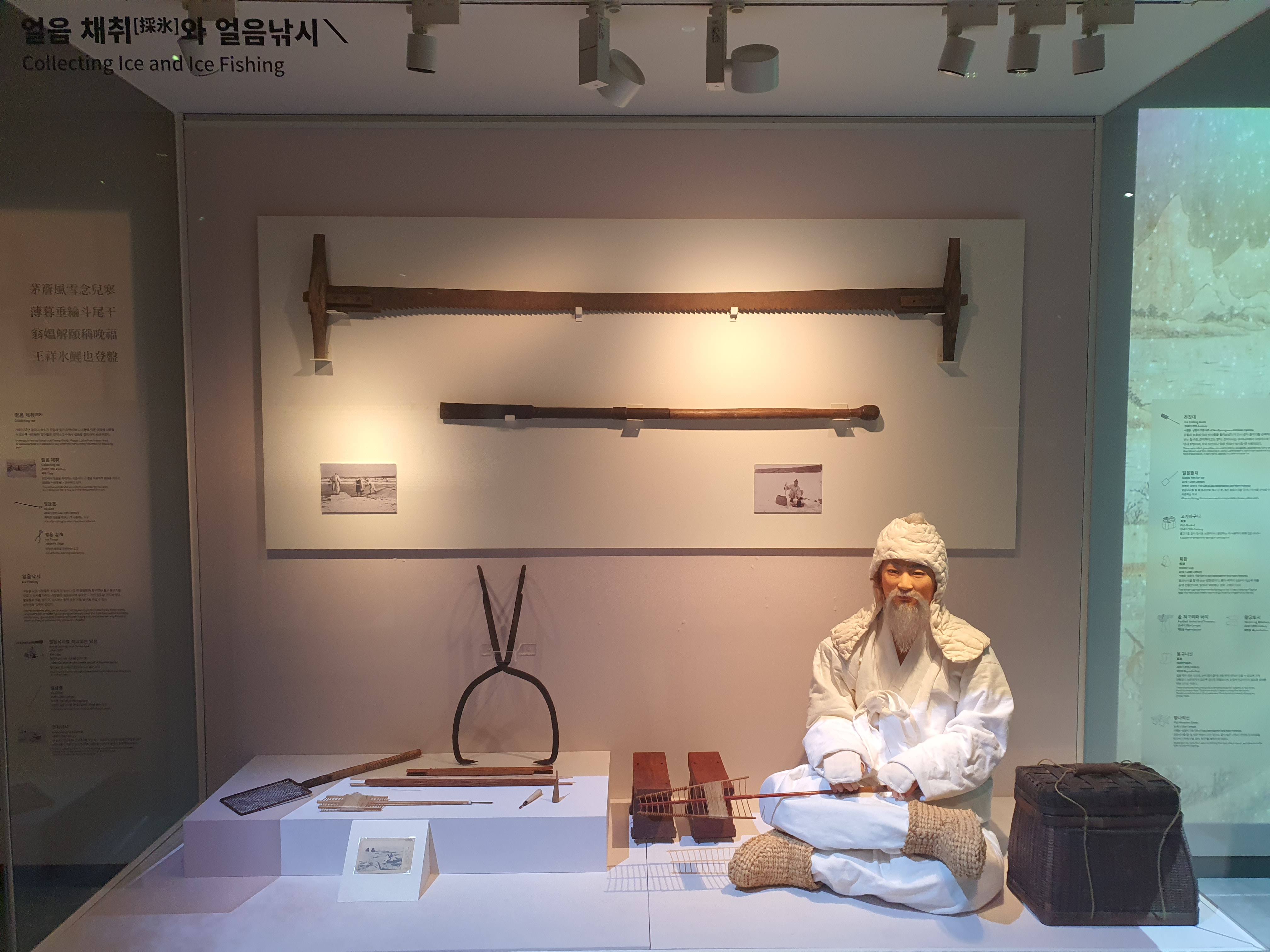 국립민속박물관