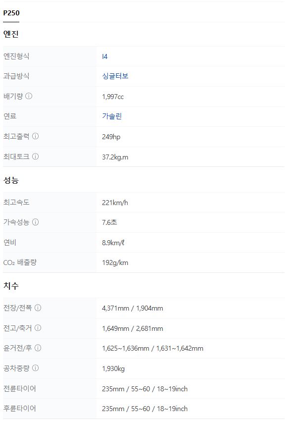 2025 랜드로버 레인지로버 이보크