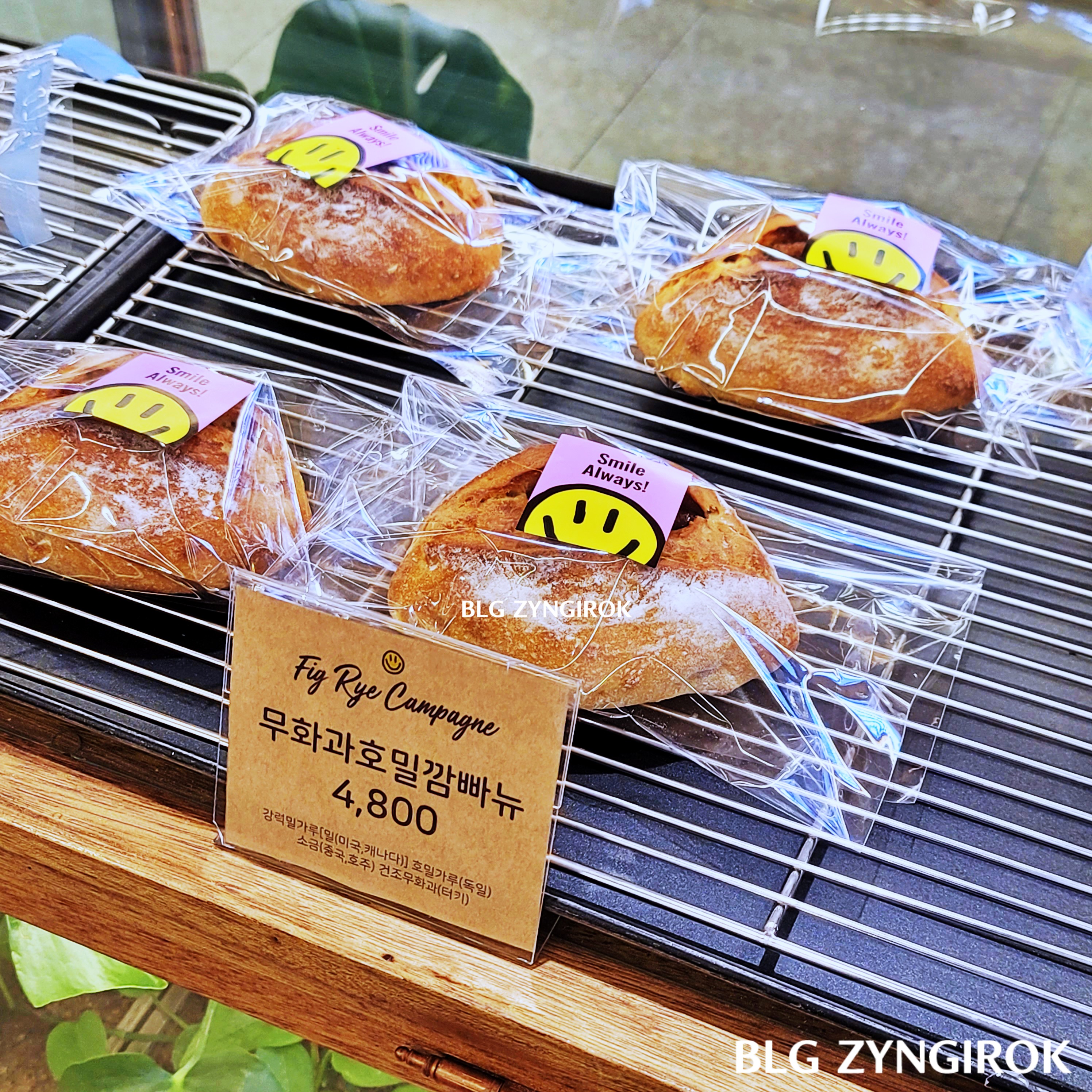 무화과 호밀 깜빠뉴이다.