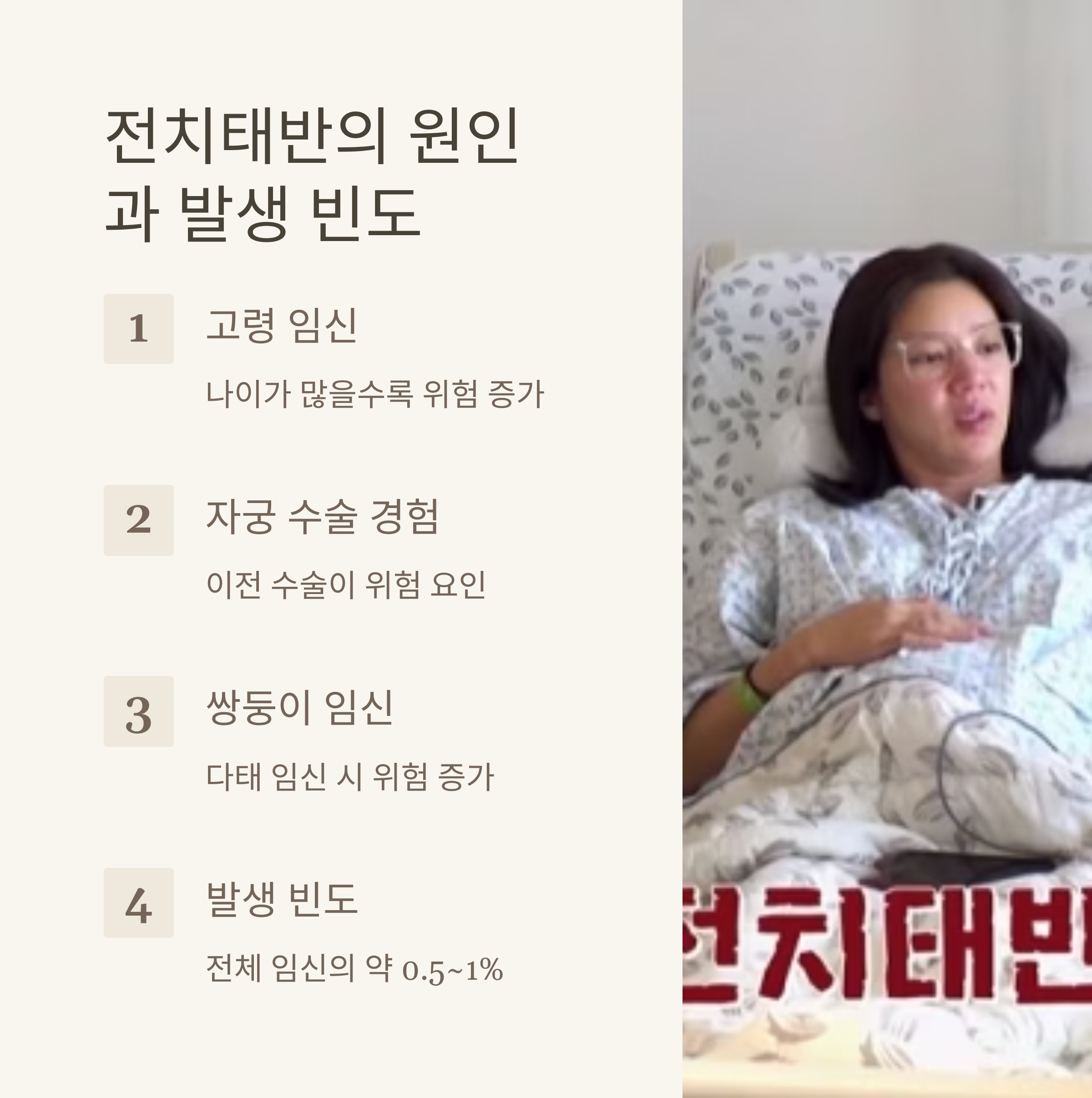 긴박했던 손담비의 출산 이야기