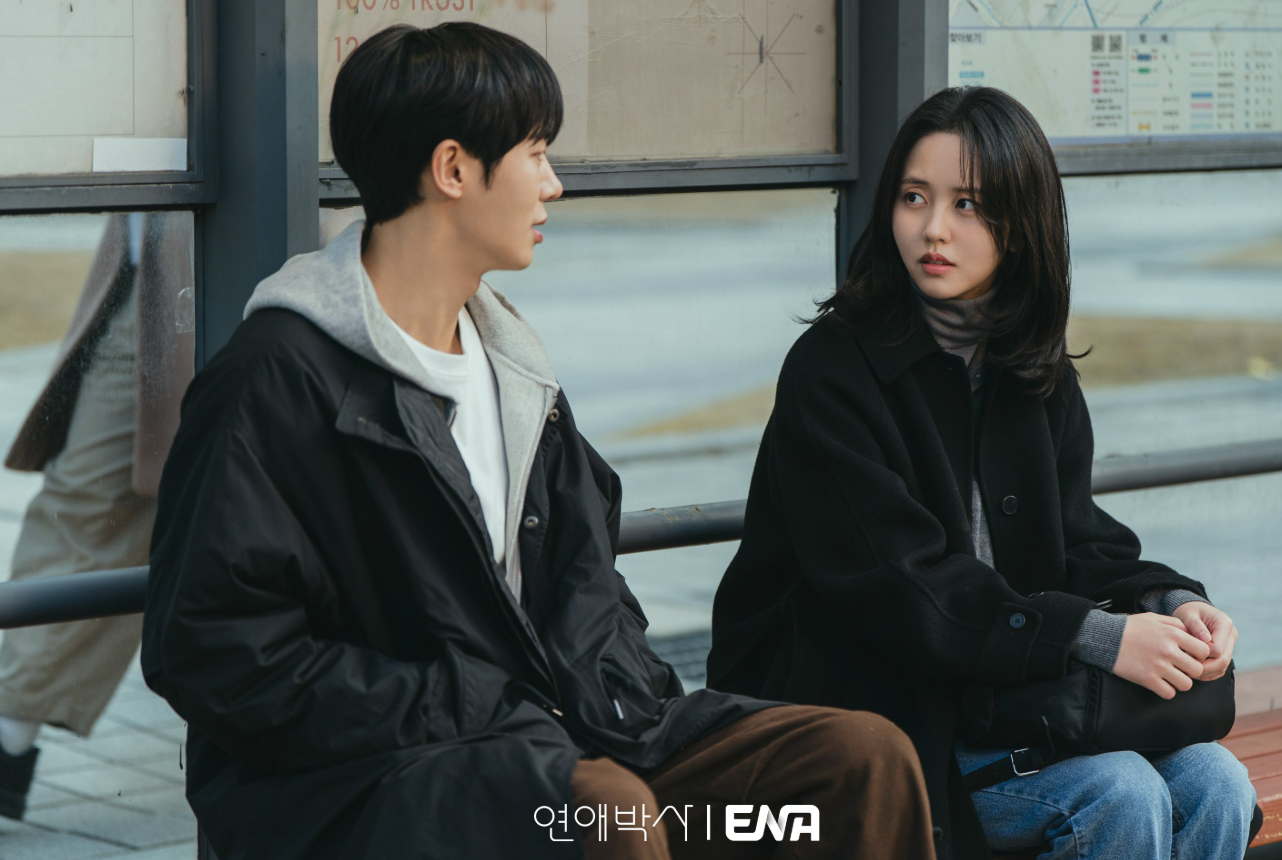 드라마 연애박사