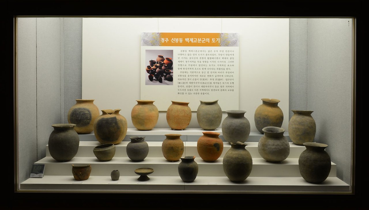 청주-신봉동-백제고분군-청주-신봉동-백제고분군의-토기