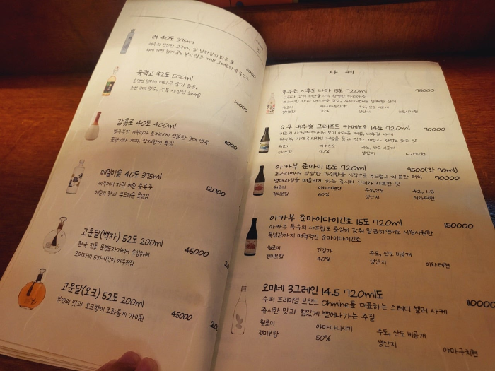 군산맛집 수복에서 즐기는 군산오뎅과 전통주&amp;#44; 군산가볼만한곳 완벽 추천!