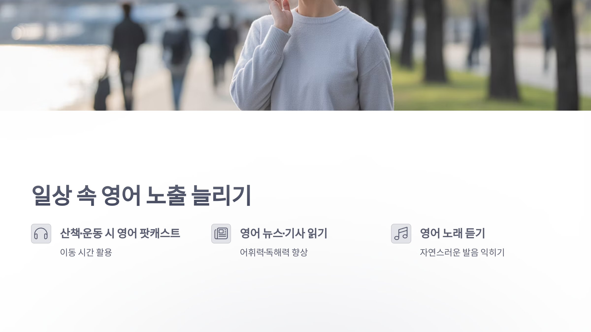 참조-영어-공부-2