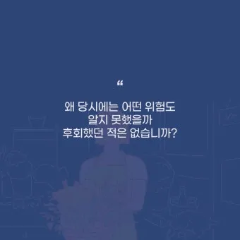 결국 잘되는 사람들의 태도 월스트리트저널_18