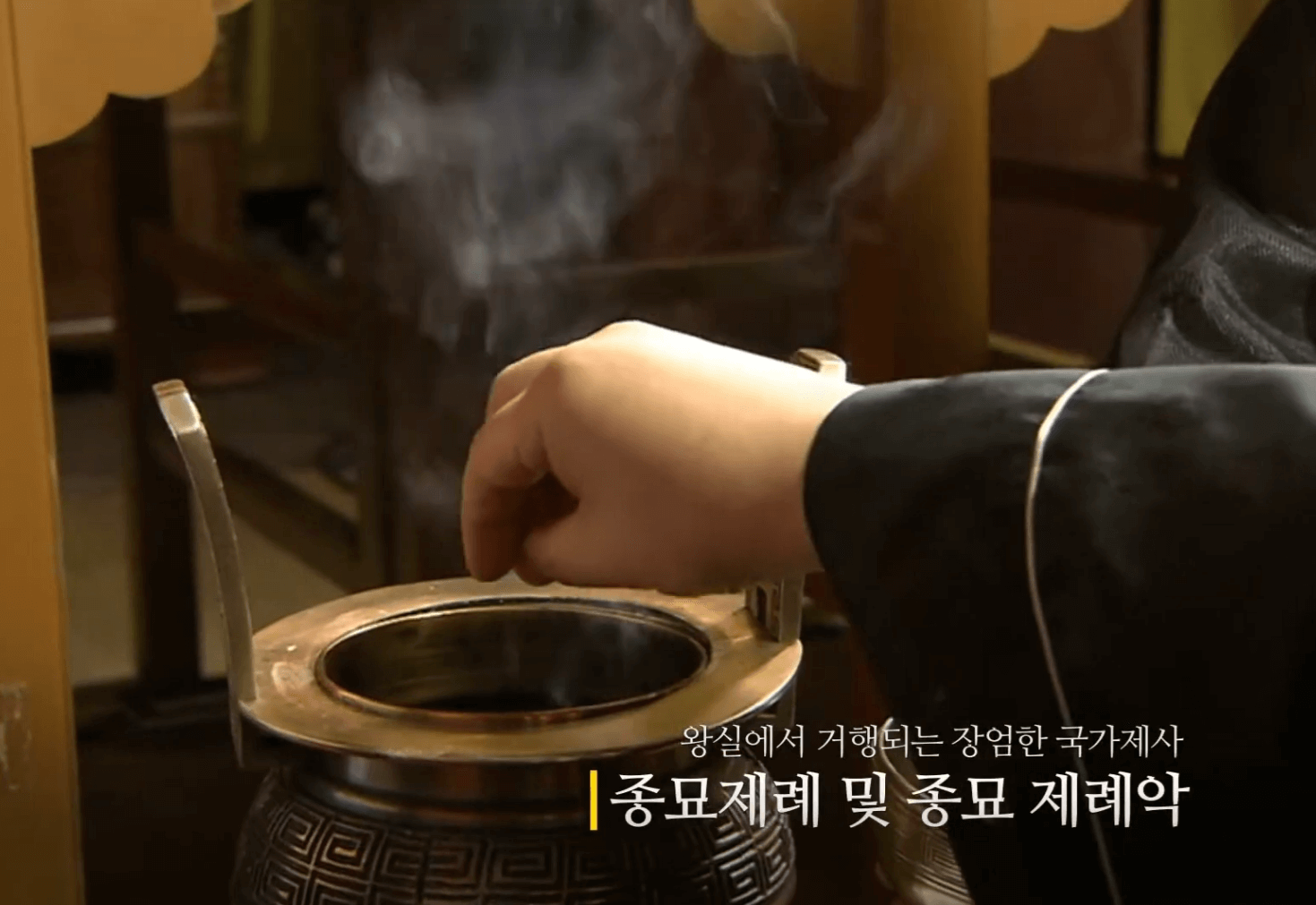 직장인 퇴근 후 힐링&amp;#44; 야간 종묘제례악 예약과 위치 팁