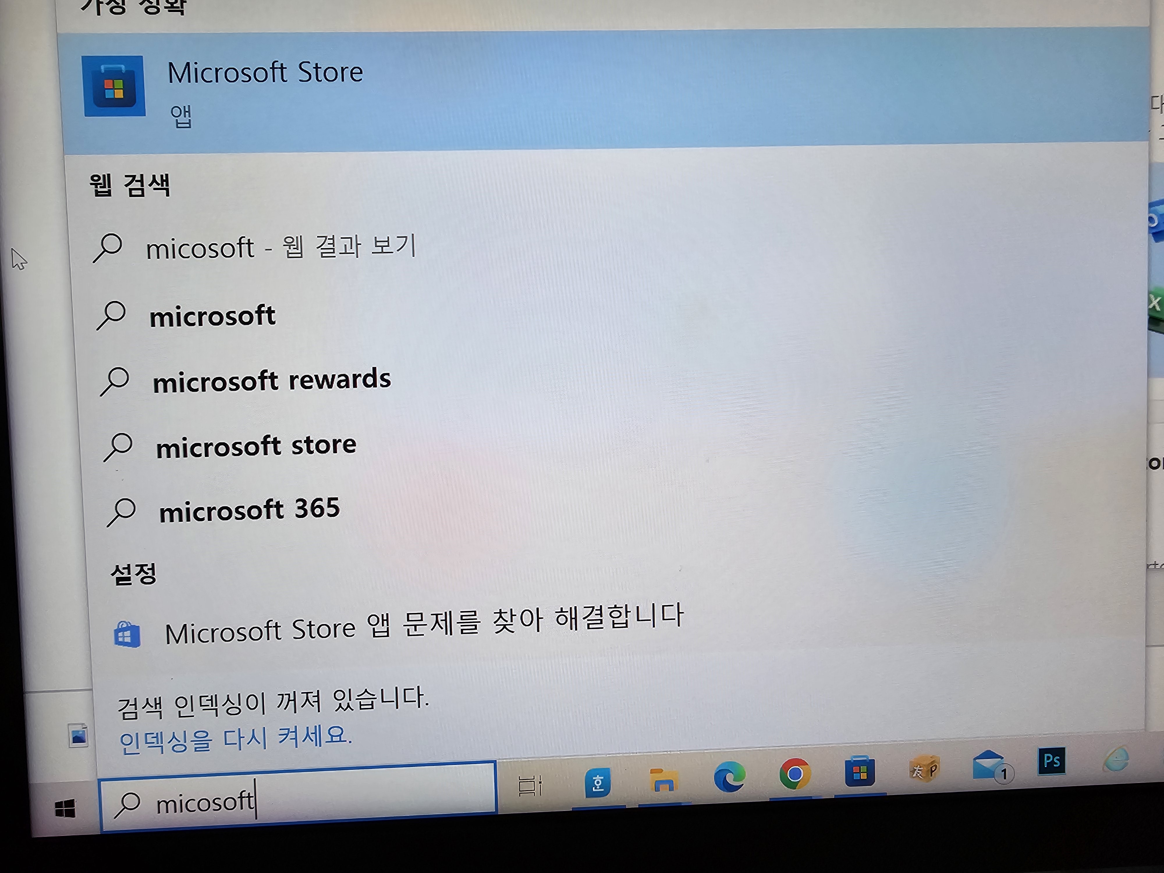 핸드폰사진 옮기기 사진8