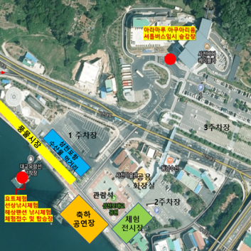 2023 사천 수산물 축제