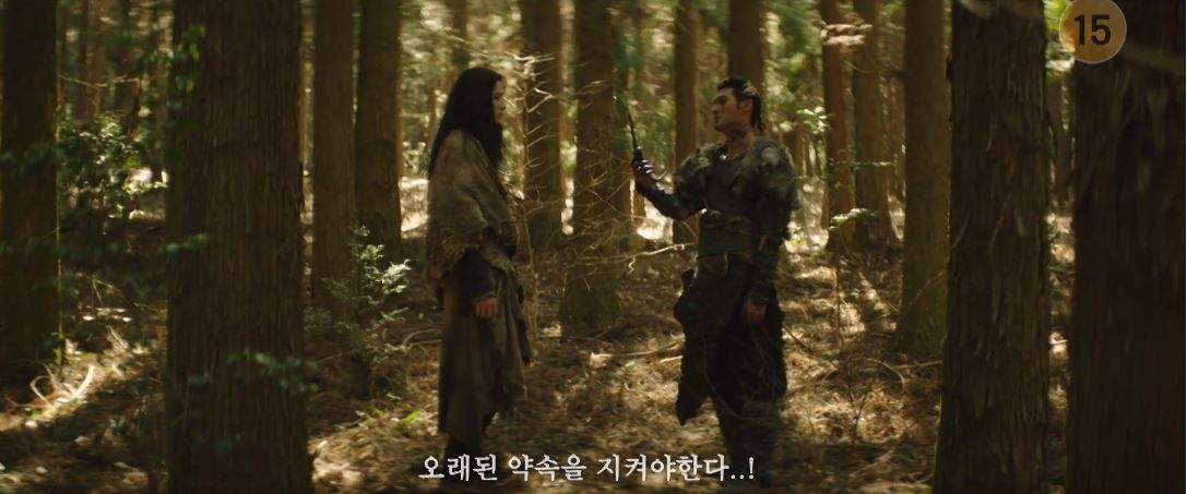 아라문의검_11회