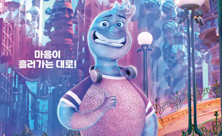 물-땅-공기-불-엘리멘탈-웨이드