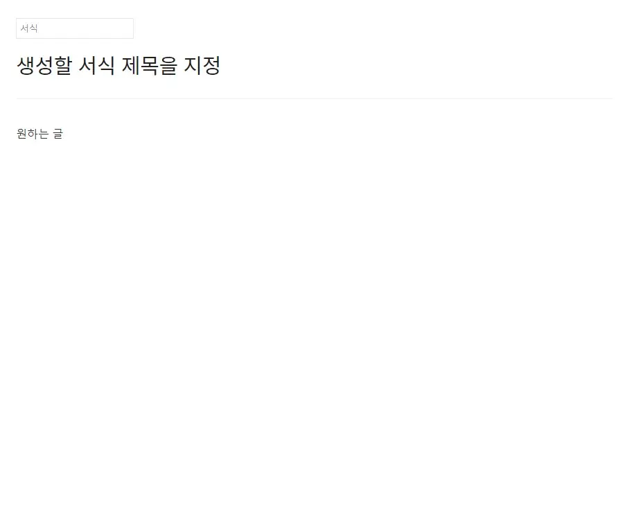 애드센스 수동광고 편하게