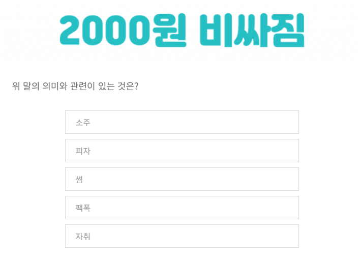 MZ력 테스트 문제