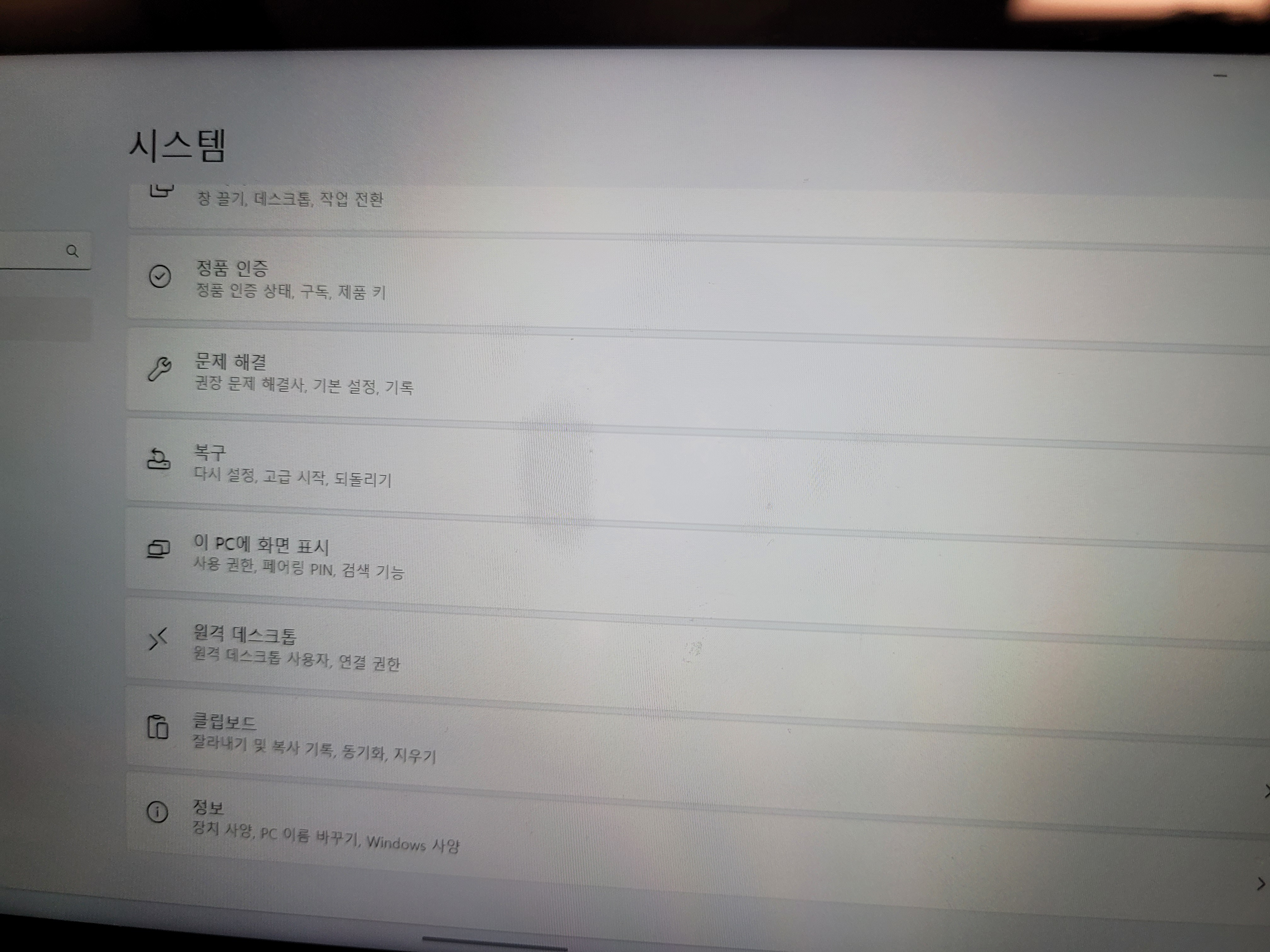 로그알리-초기화