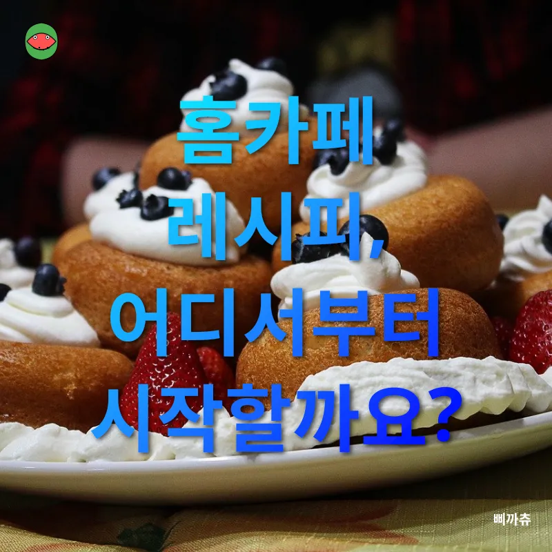 건강 관리_2_subsection