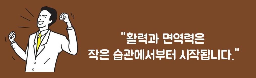 셀레늄 효능