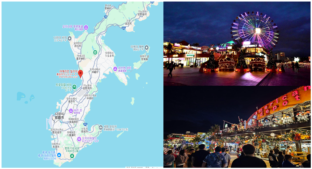 아메리칸 빌리지 위치 및 사진