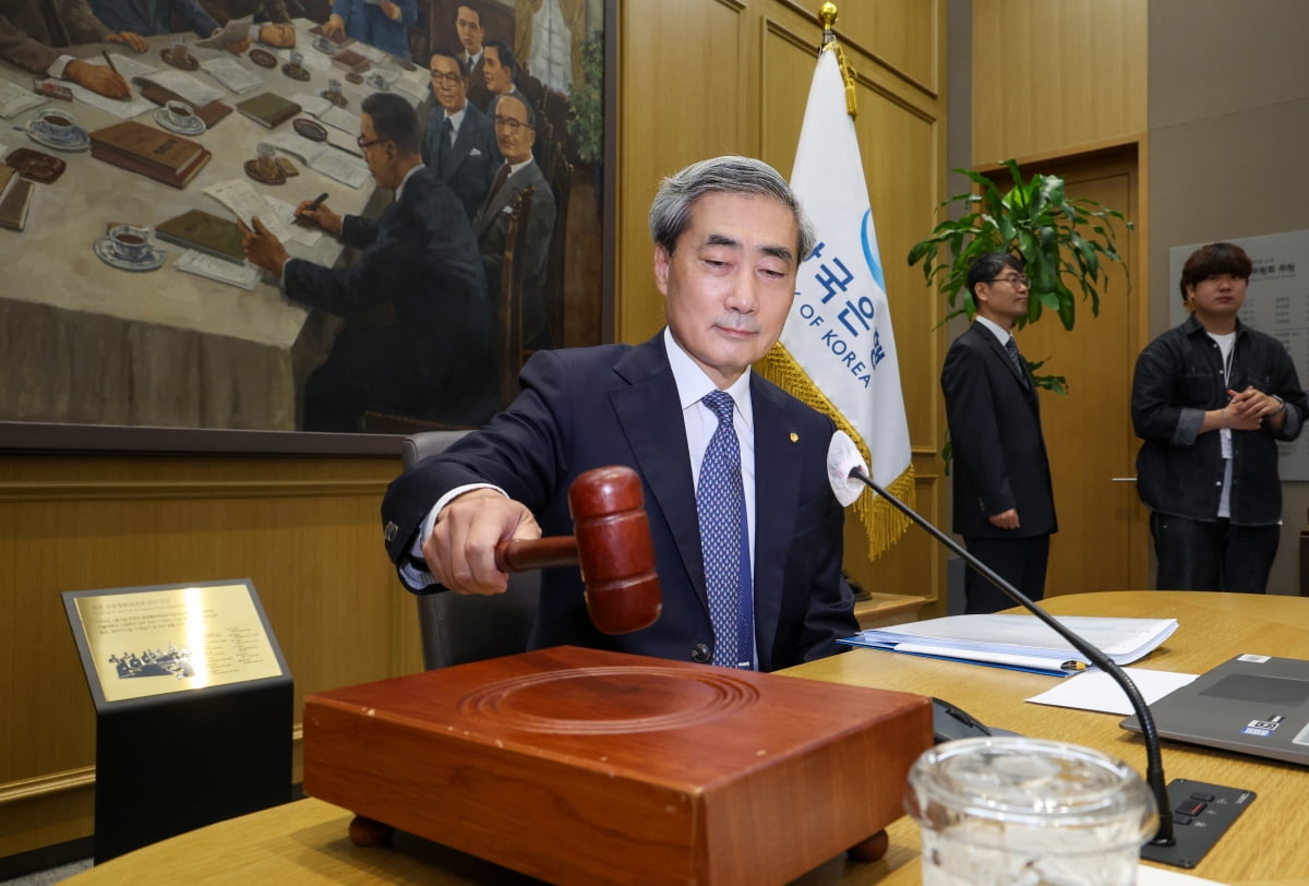 한국은행