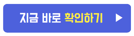 파킹통장이란
