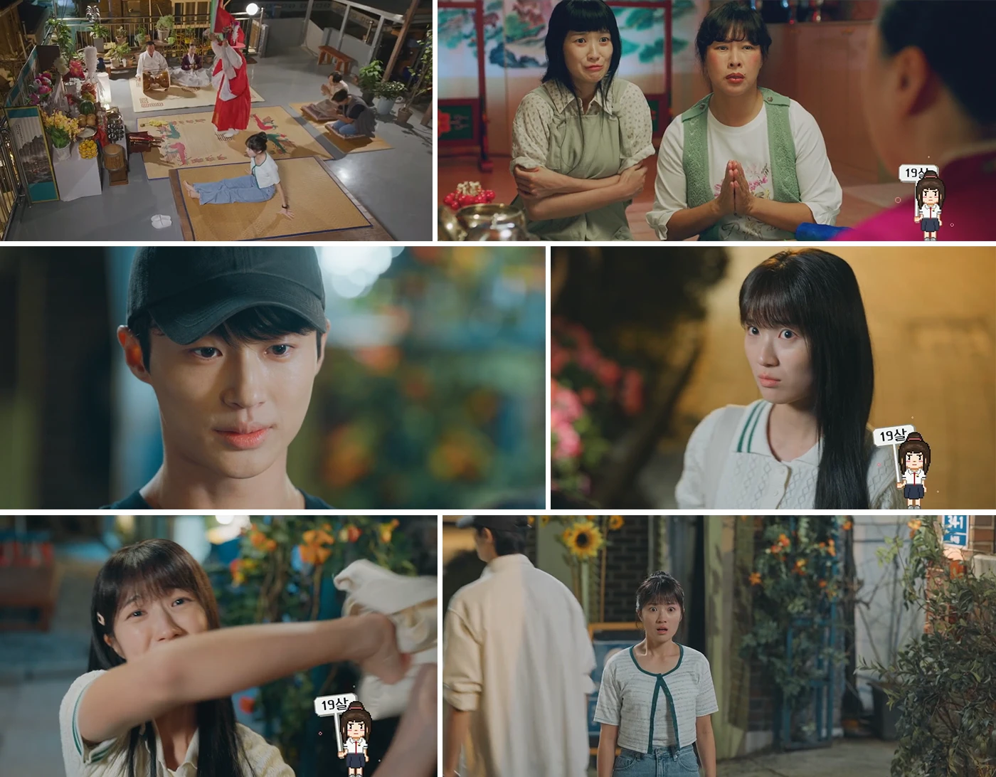 2008년으로-다시-돌아간-솔이는-제일먼저-선재를-만남