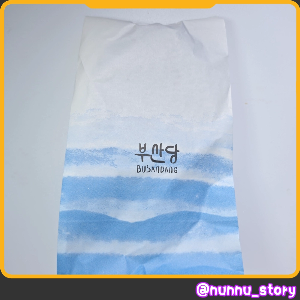부산당 초코바게트