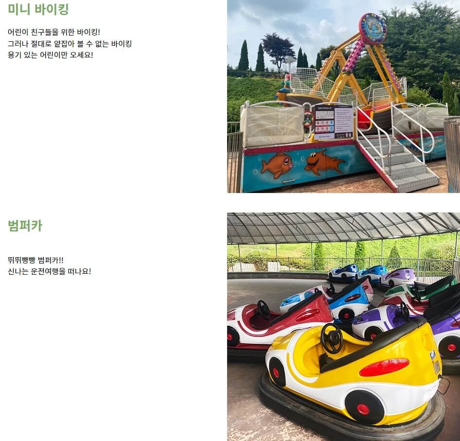 퍼스트가든 별빛이 흐르는 정원은 파주에 가 볼만한 곳으로 인기있는 곳입니다.