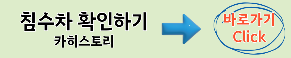 카히스토리 홈페이지