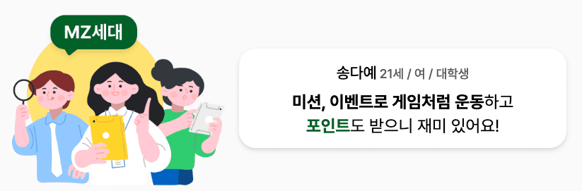 ํฌ์ธํธ์ ๋ฆฝ1