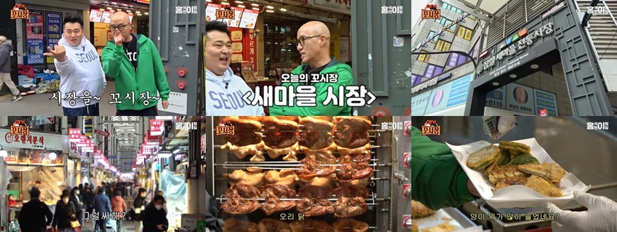 잠실야구장 맛집