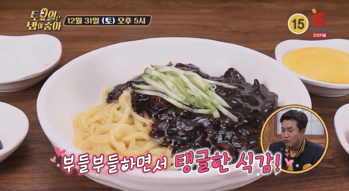 토밥좋아-인천-옛날-짜장면-사진