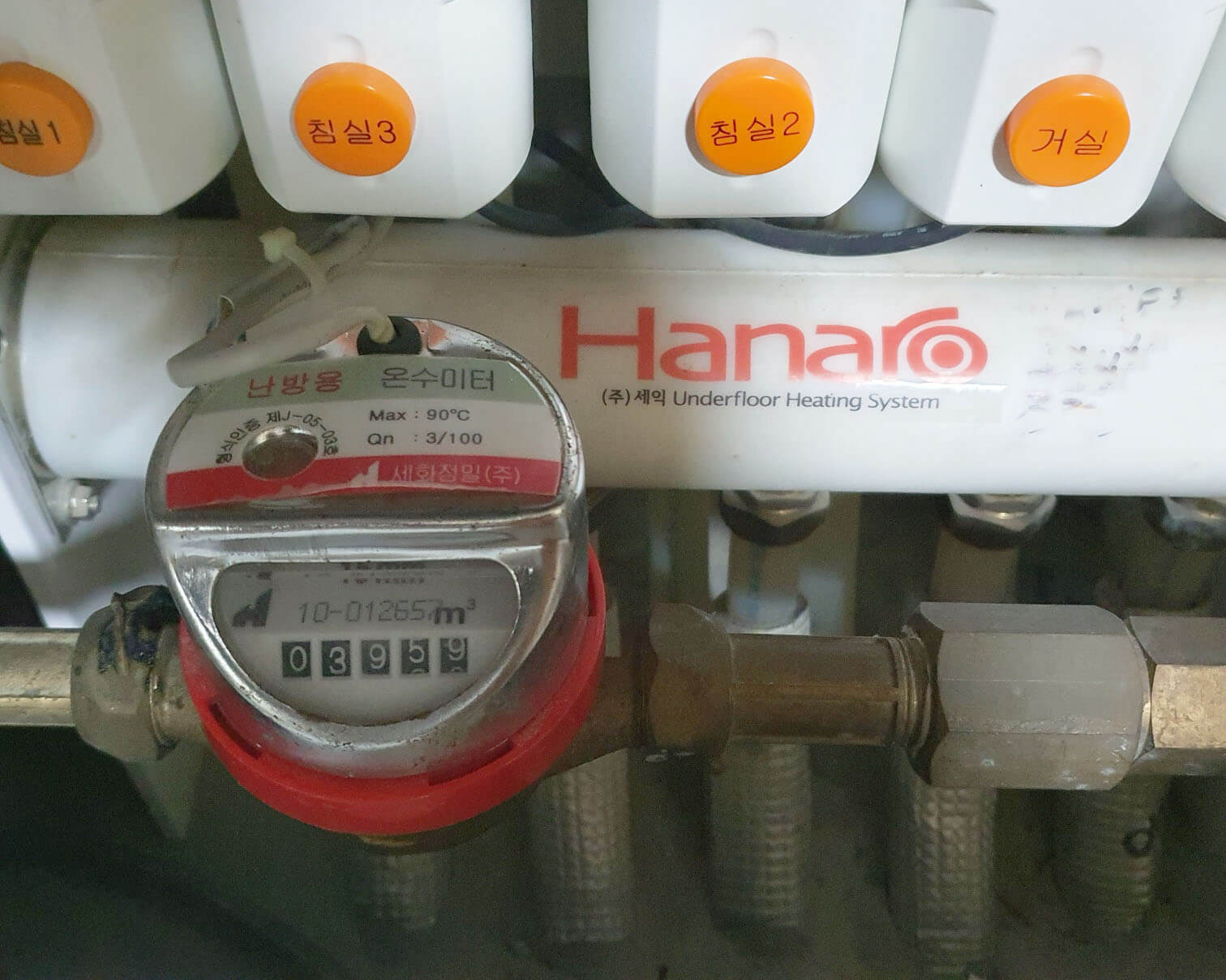 난방 유형별 절약방법