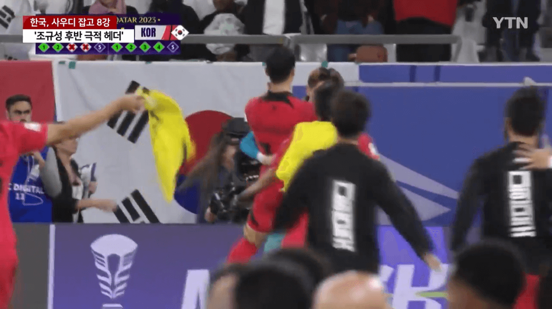 대한민국-호주-축구-다시보기-2023카타르아시안컵-4강진출