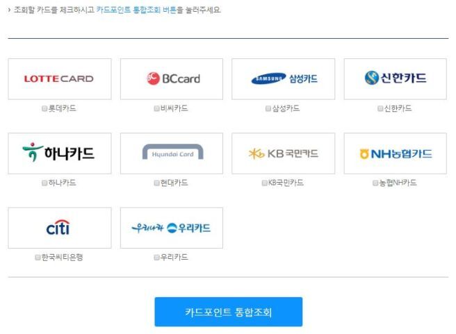 카드-사용-팁