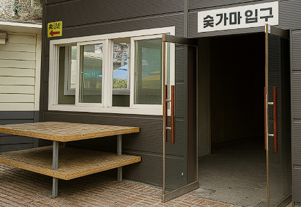 여름 피서용 찜질방 추천