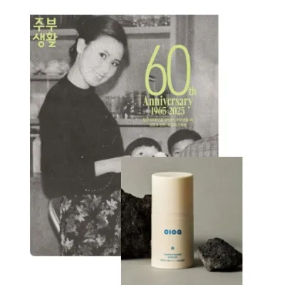 2025년 4월 잡지부록 종류별 꿀템_2