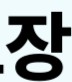 근로장려금 기한 후 신청