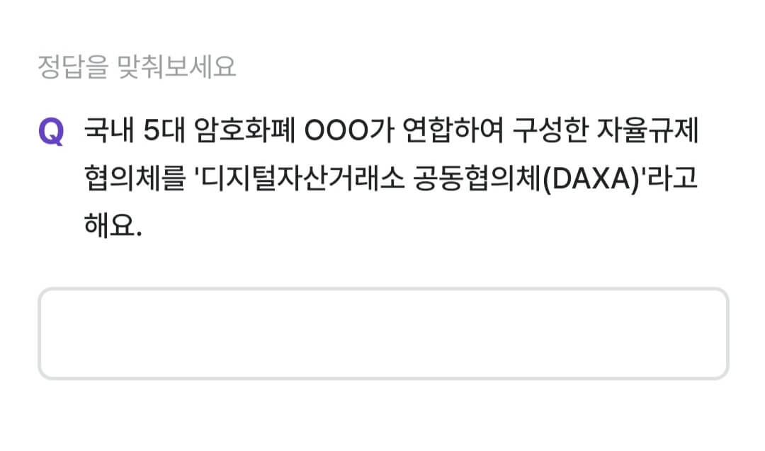 비트버니 퀴즈 10월 14일 정답 ㄱㄹㅅ