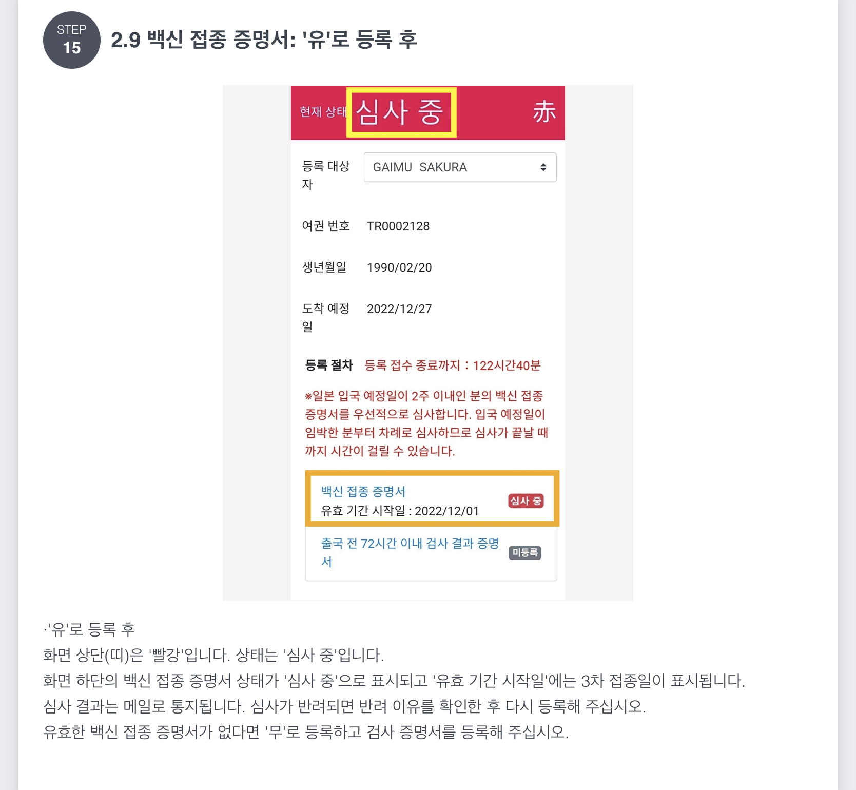 비지트재팬웹