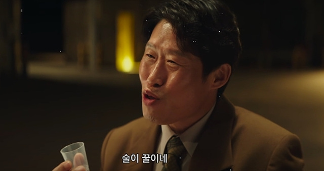 소주전쟁 쿠키 영상 해석