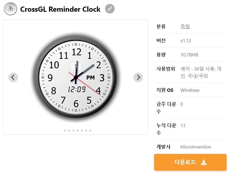 CrossGL-Reminder-Clock
