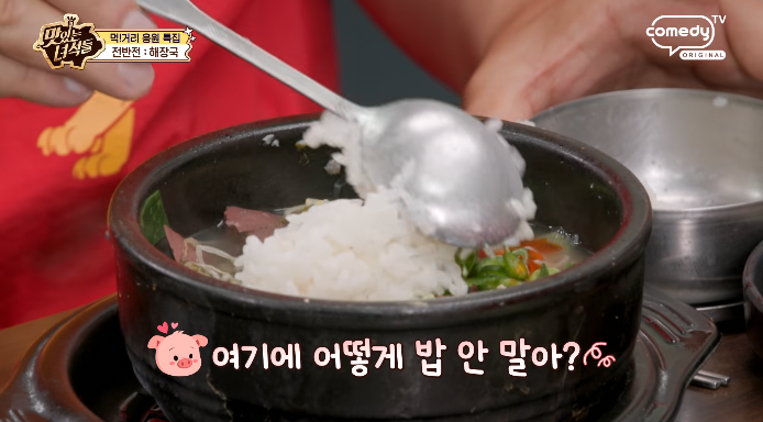 공깃밥말기