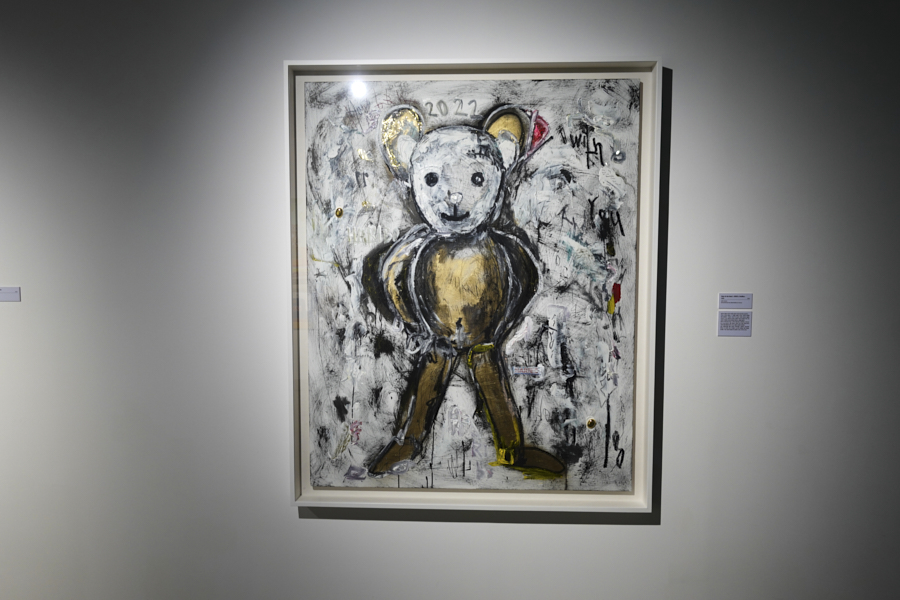 하리보 전시회 예술작품