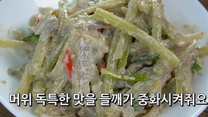 썸네일, 머위대 들깨볶음