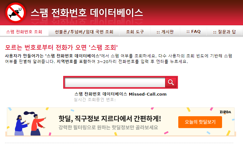 데이터베이스 사이트
