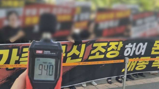 신천지