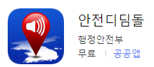 민방위 훈련